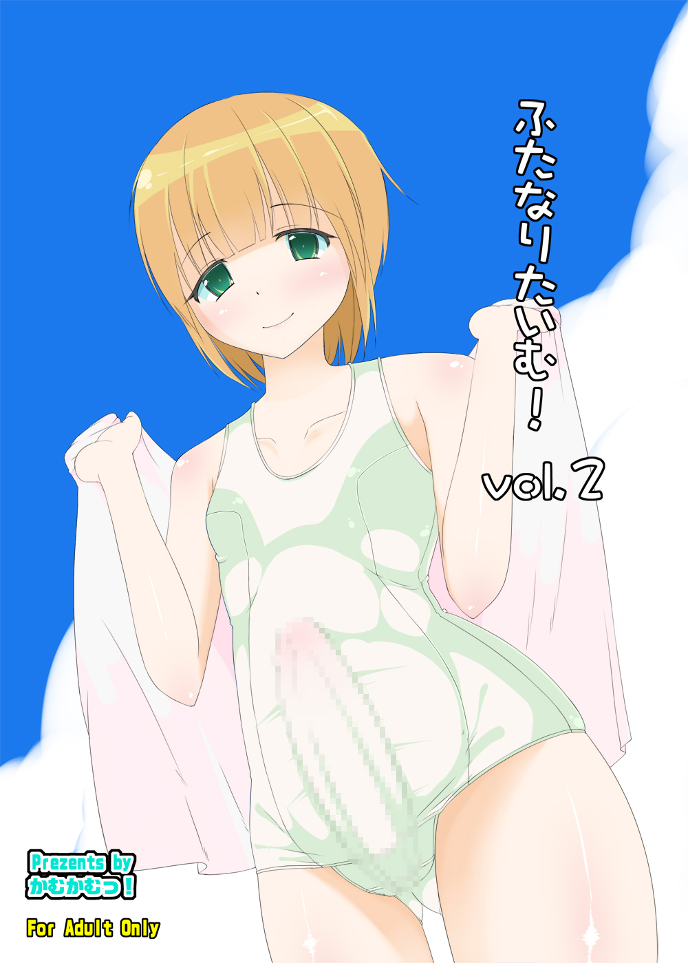 Futanari Time! Vol. 2 page 1 full