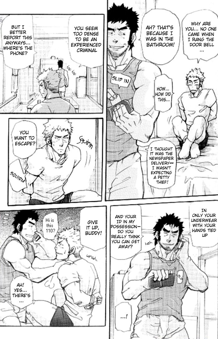 Prowler - Takeshi Matsu page 5 full