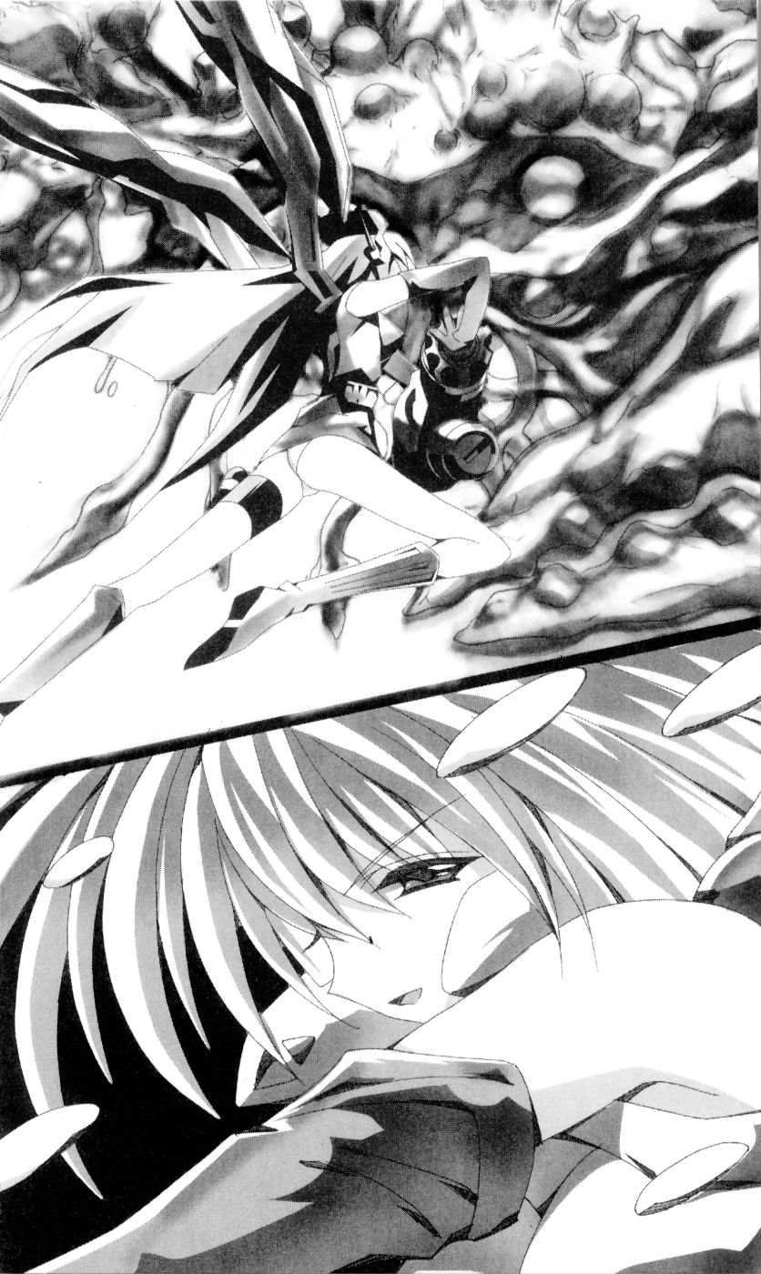 Cosmic Nurse Yukina page 8 full