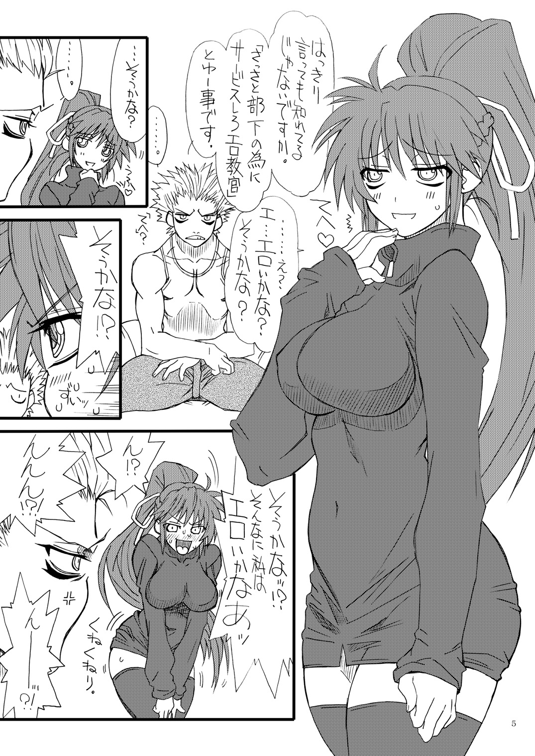 Leaf Of Green 21 page 4 full