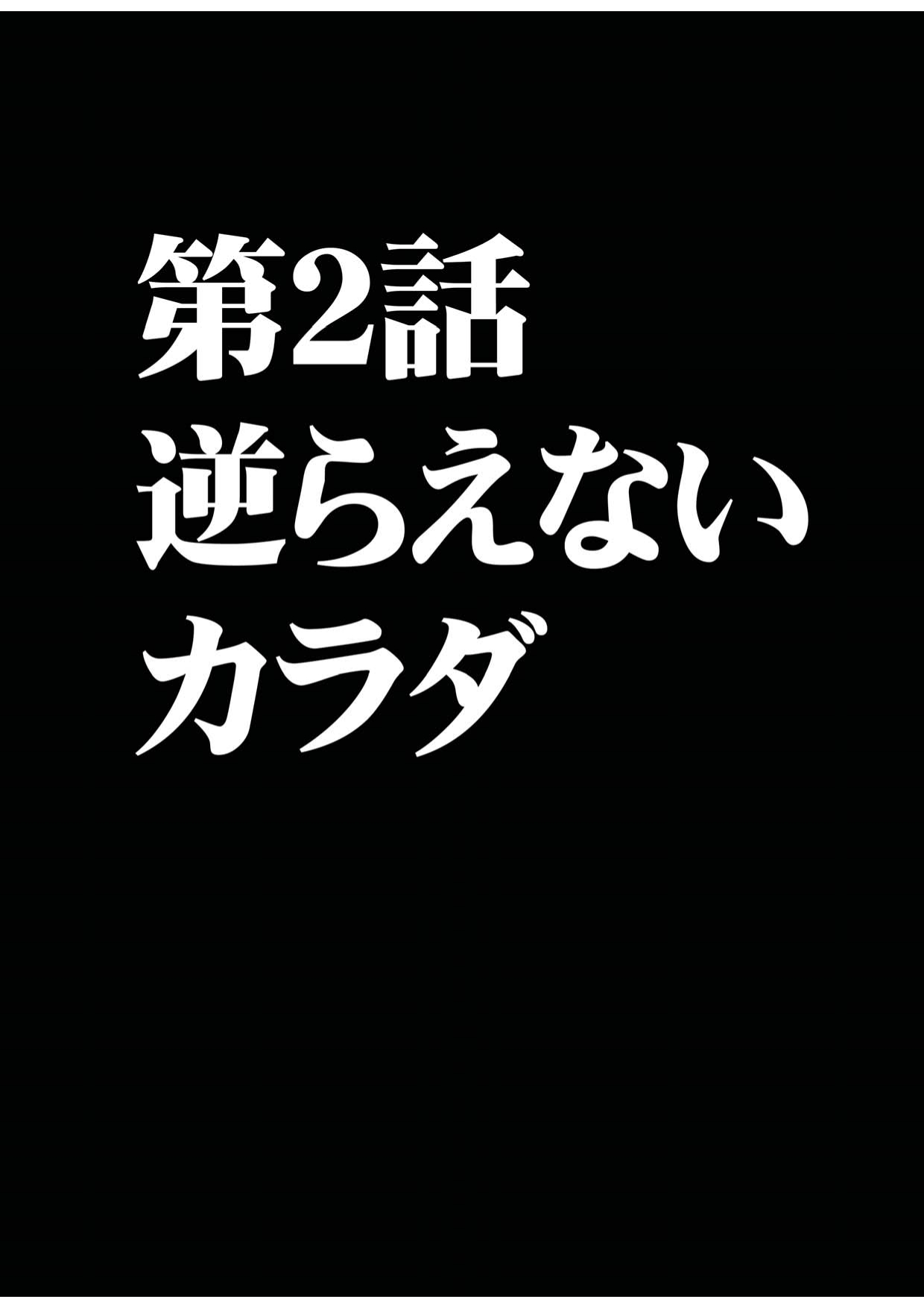 [クリムゾン