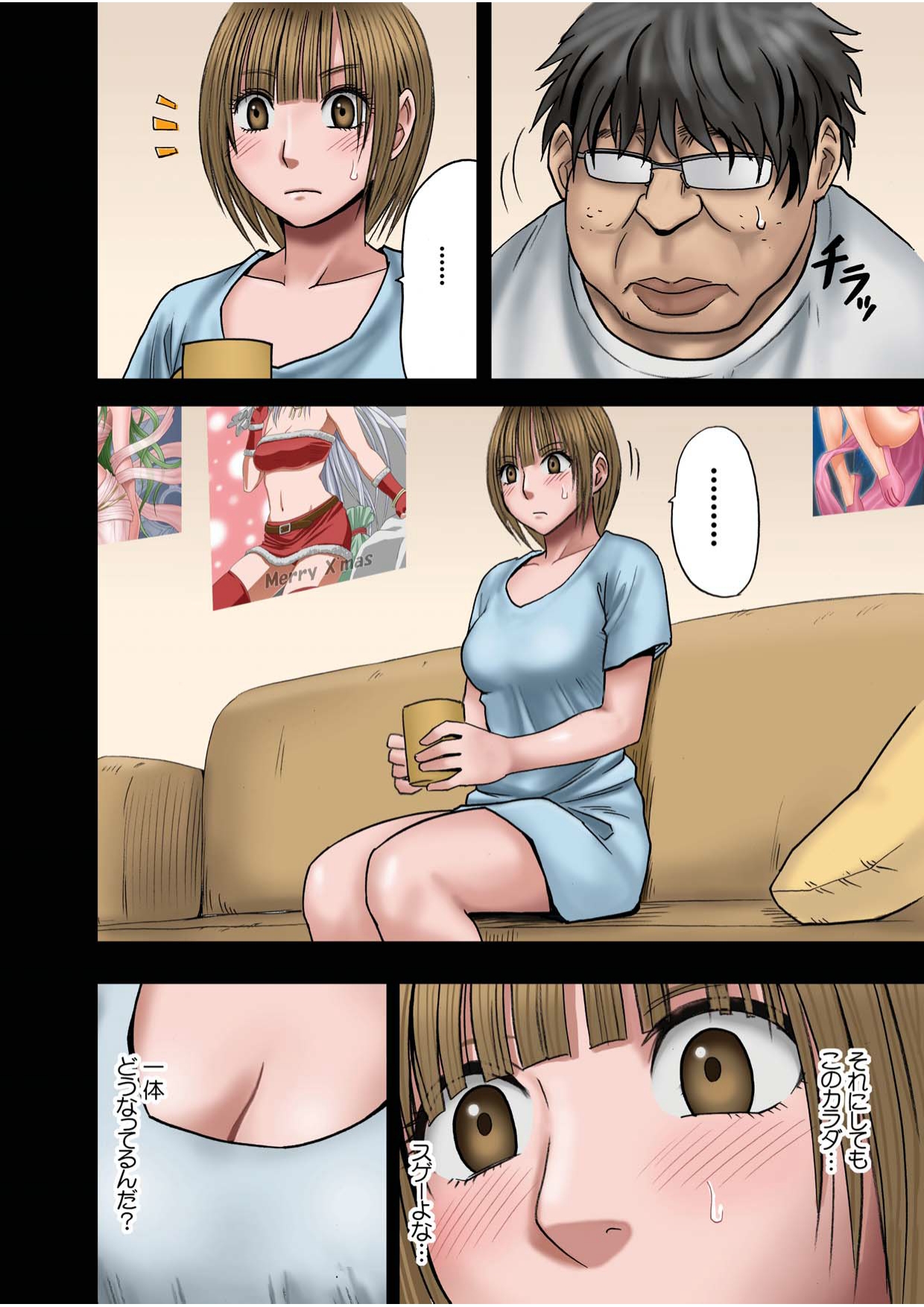 Virgin Change page 7 full