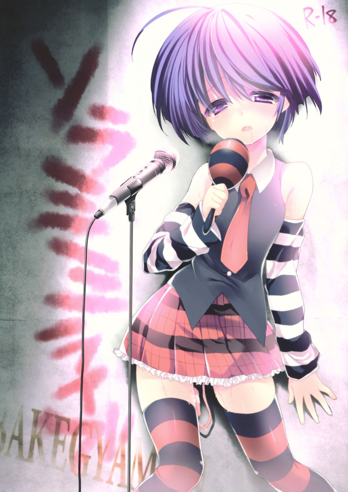 Soramimi Live page 1 full