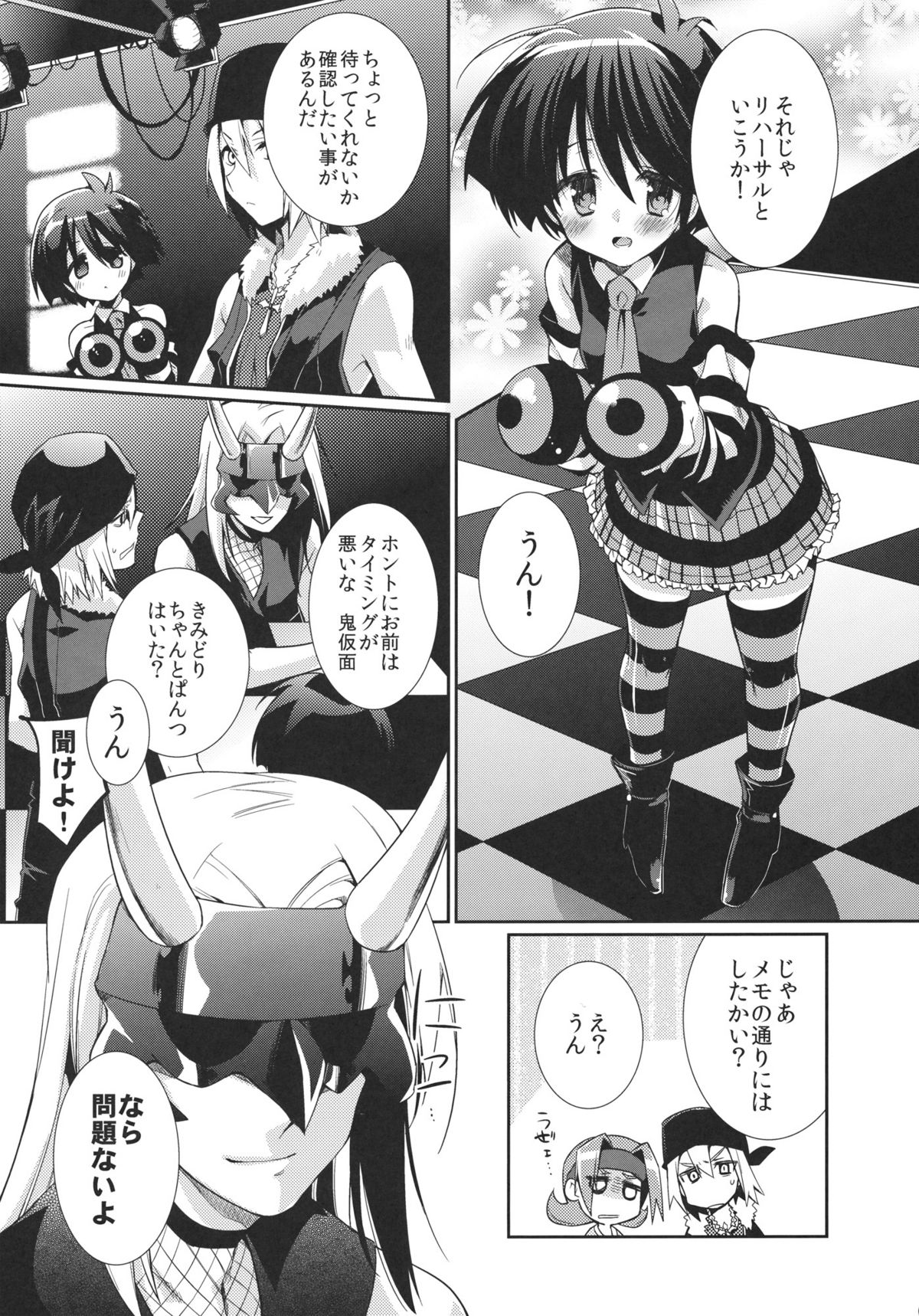 Soramimi Live page 6 full