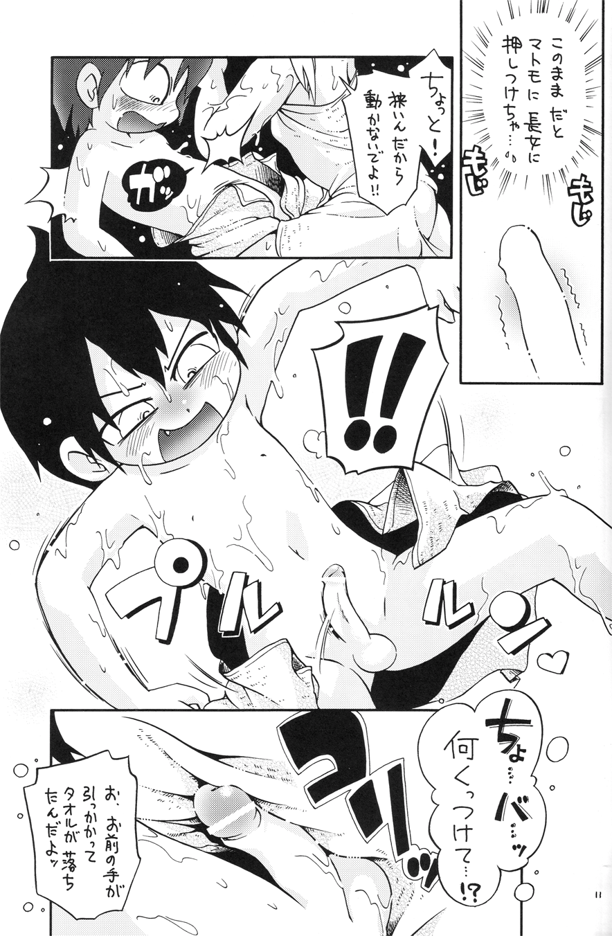 Mitsubitashi page 10 full