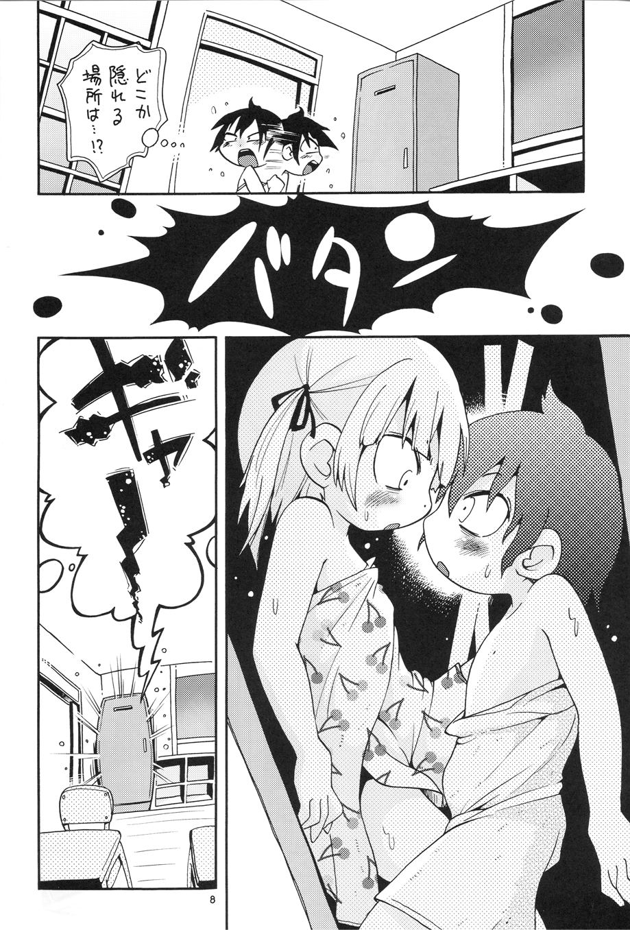 Mitsubitashi page 7 full