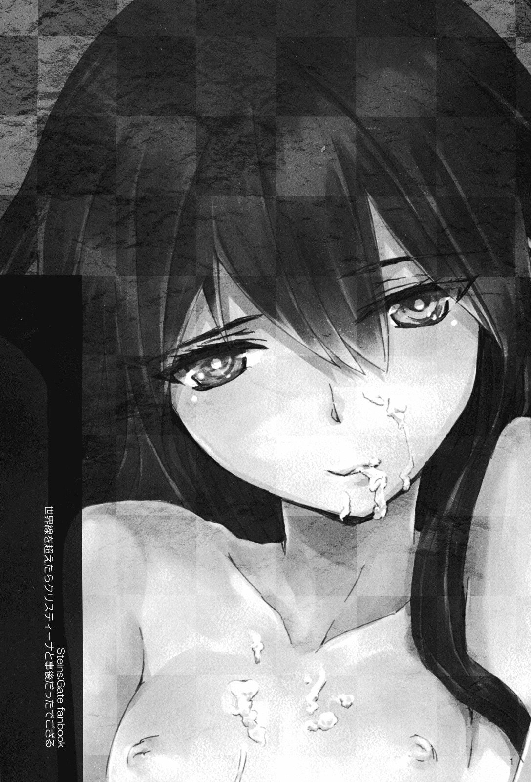 Sekaisen o Koetara Christina to Jigo datta degozaru page 2 full