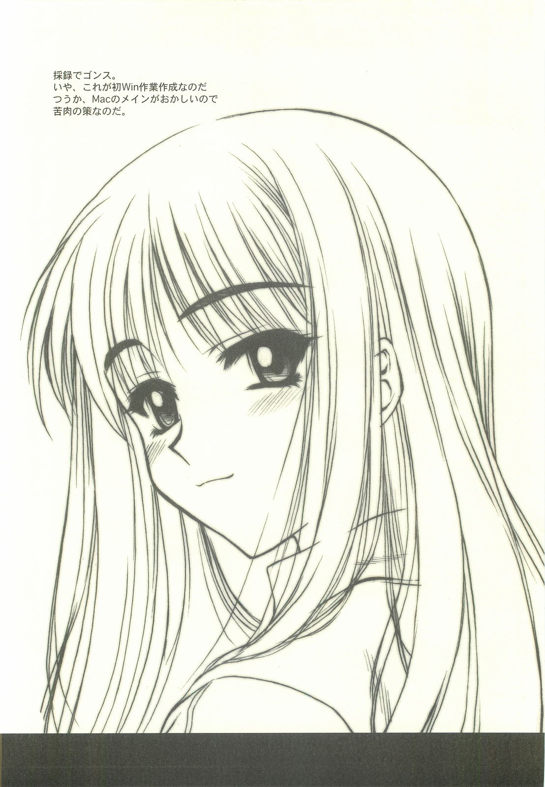 Dehodare page 2 full