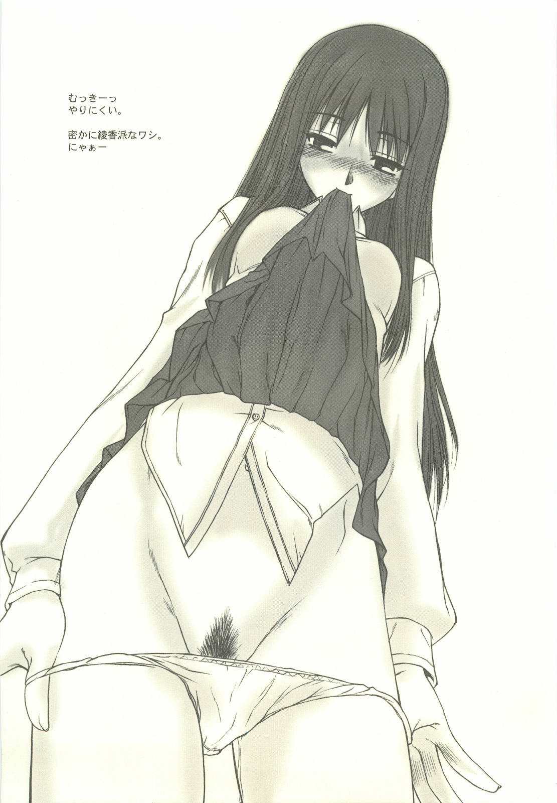 Dehodare page 3 full