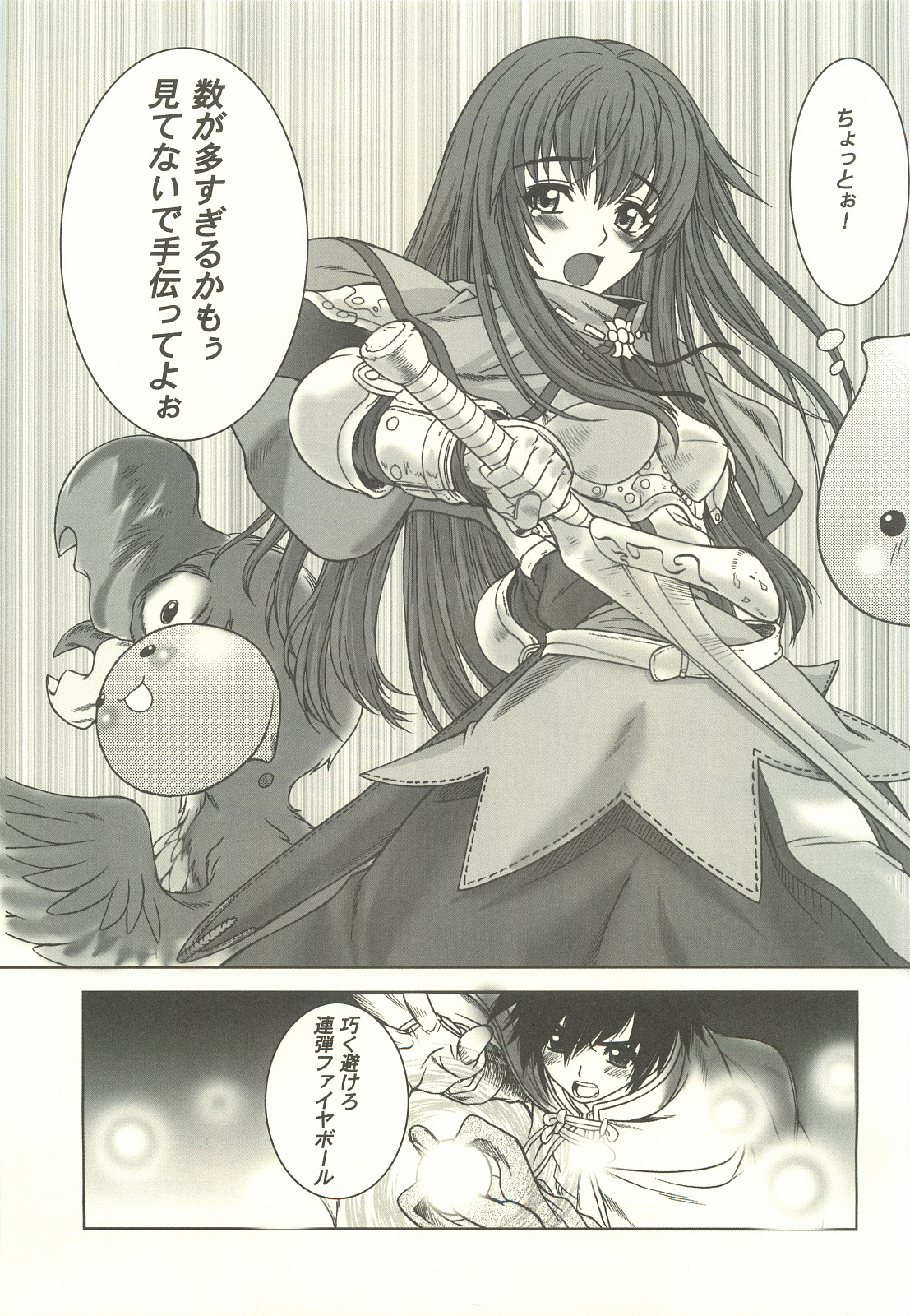 Dehodare page 7 full