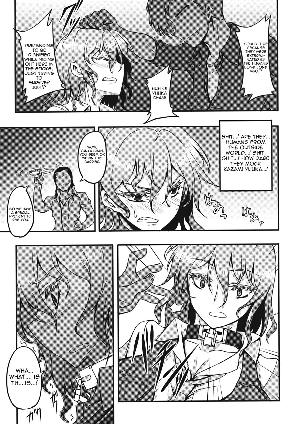 Shigyaku Gensoukyou -Kazami Yuuka-   =Pineapples r' Us= page 7 full