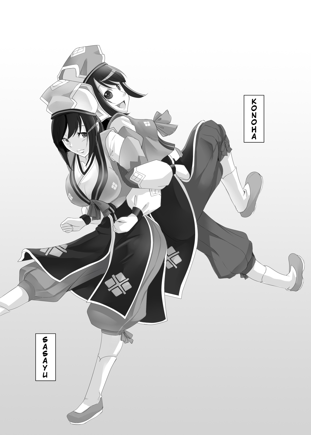 Yukumo Mura Onsen Shuueki Koujou Keikaku page 4 full