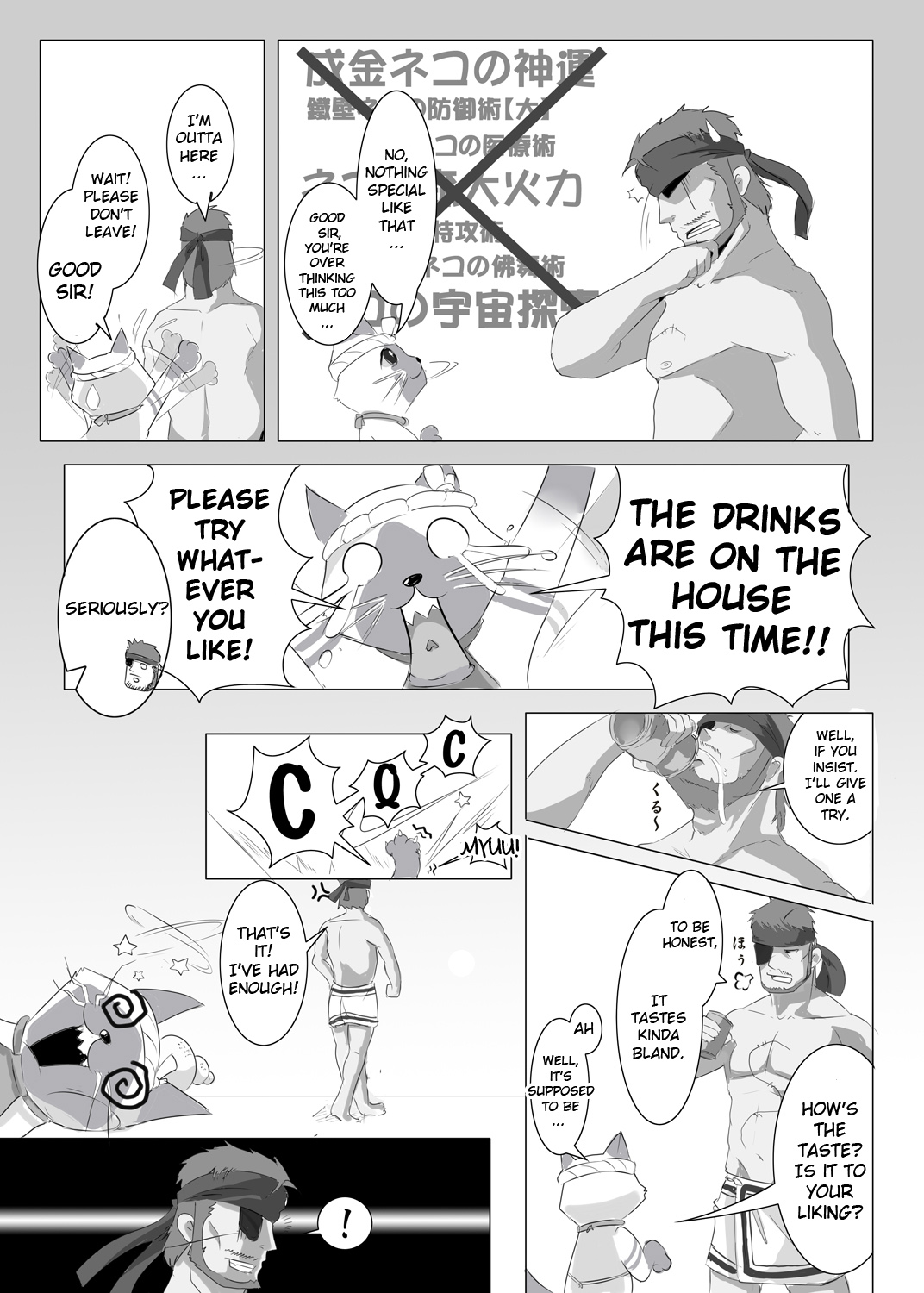 Yukumo Mura Onsen Shuueki Koujou Keikaku page 9 full