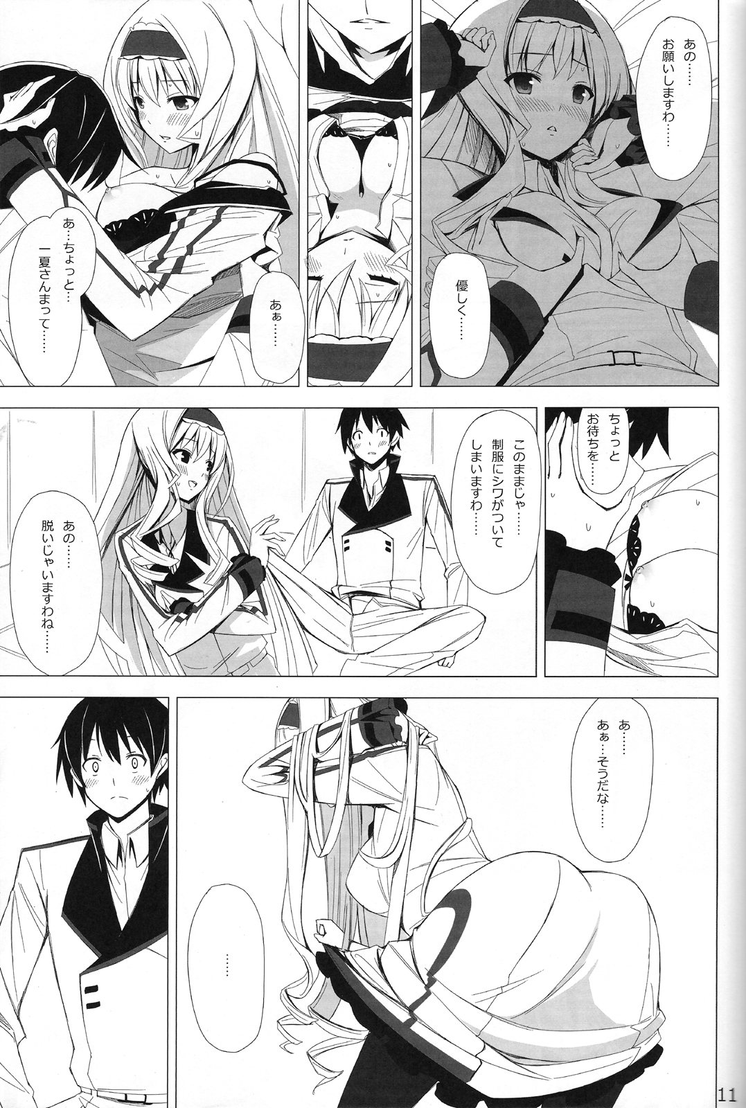 British Invasion page 10 full