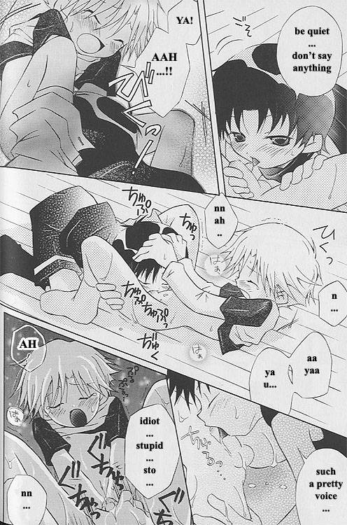 Usagi oji no oyome-sama | Prince Rabbit's Bride page 10 full