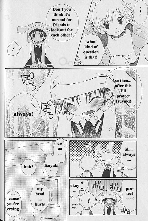 Usagi oji no oyome-sama | Prince Rabbit's Bride page 6 full