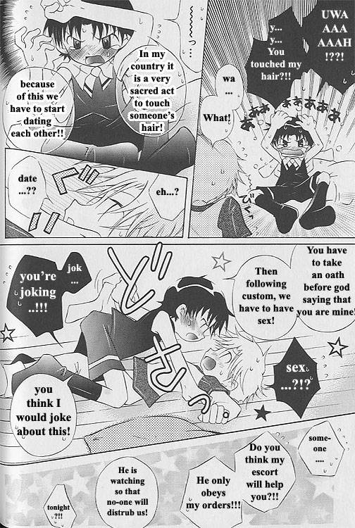 Usagi oji no oyome-sama | Prince Rabbit's Bride page 8 full