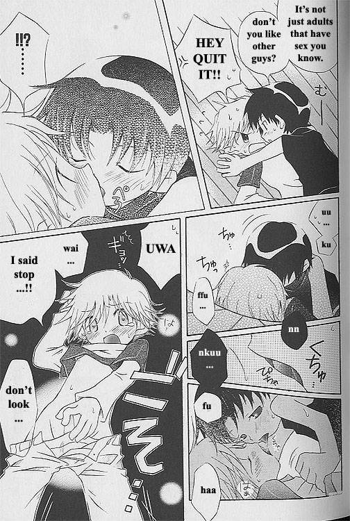 Usagi oji no oyome-sama | Prince Rabbit's Bride page 9 full