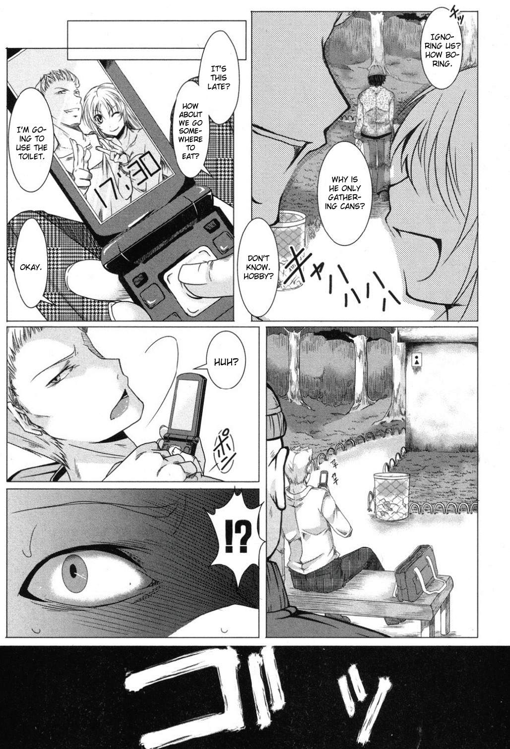 Meshi no Tane page 3 full