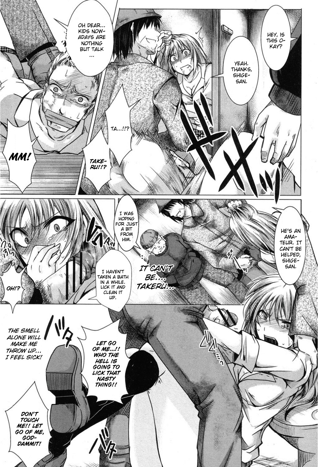Meshi no Tane page 7 full