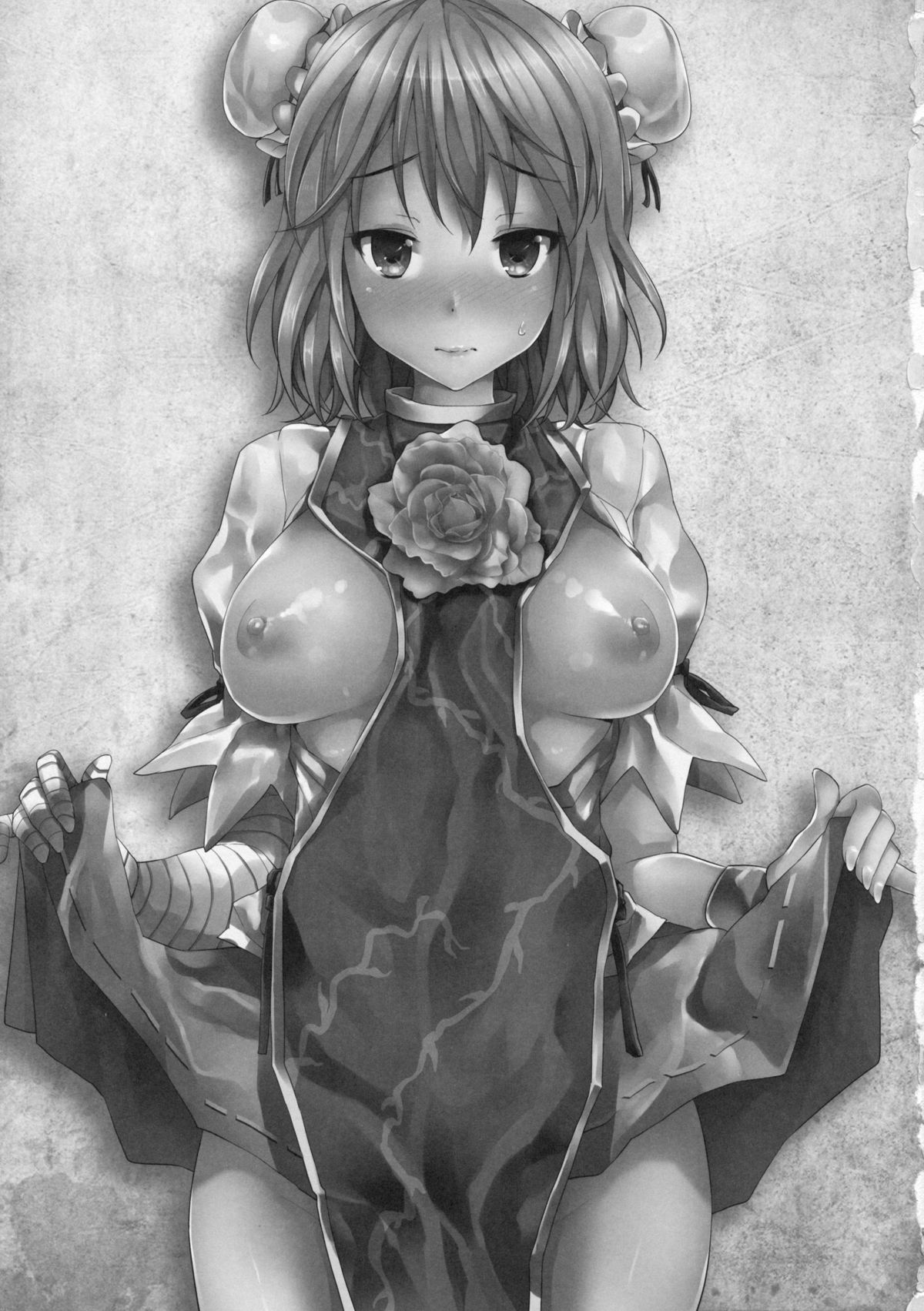 Kasen-chan no Usui Hon page 3 full