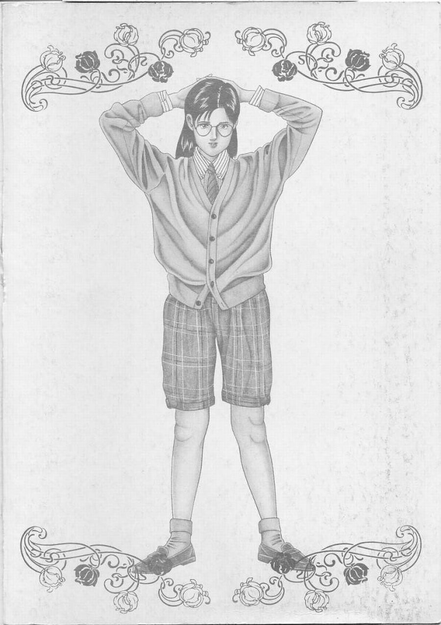 Cream Cherry no Hokenshitu page 4 full