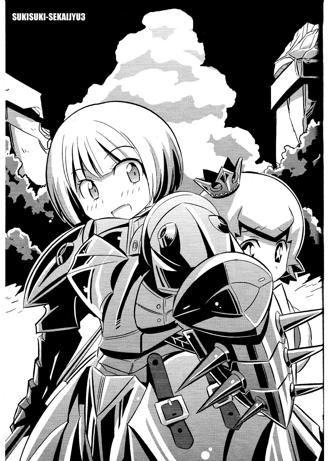 Suki Suki ☆ Sekaiju III page 3 full