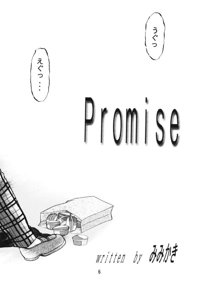 Happiness page 5 full