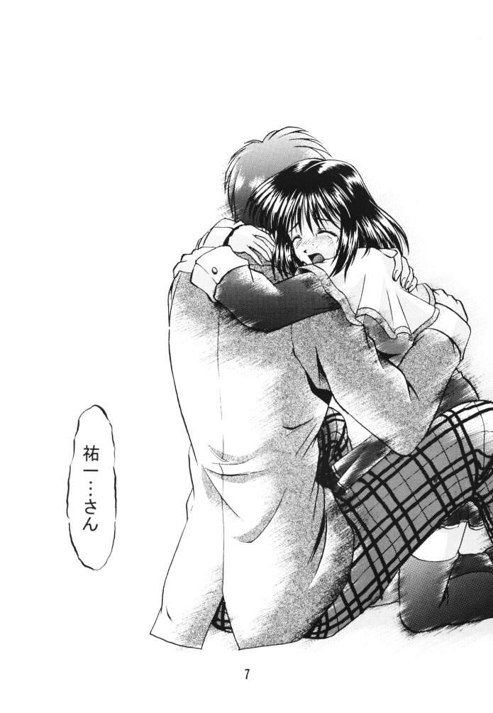 Happiness page 6 full