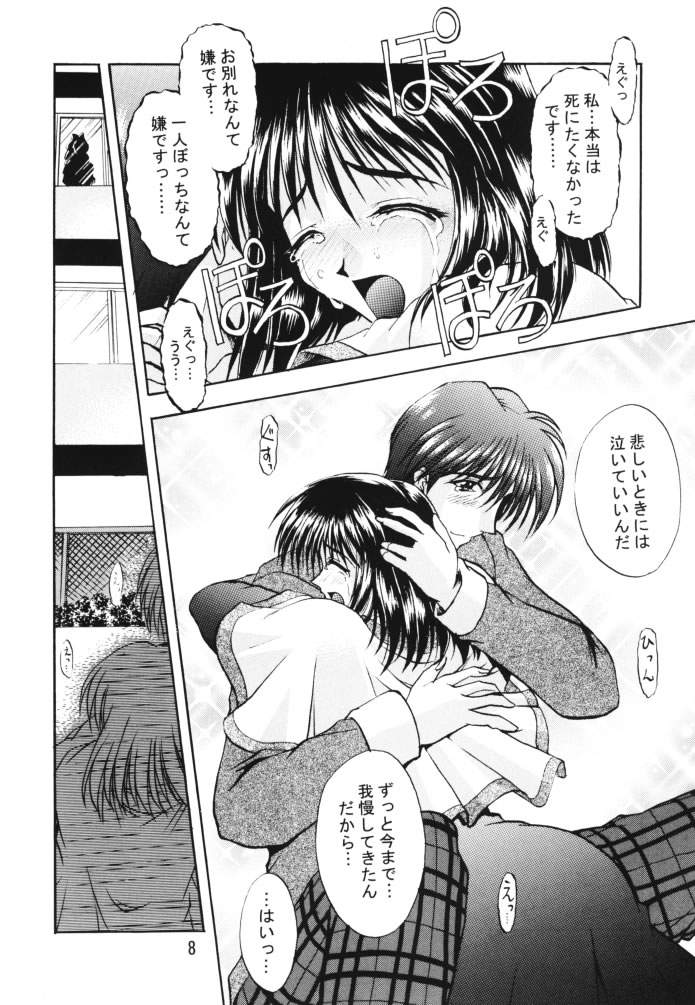 Happiness page 7 full