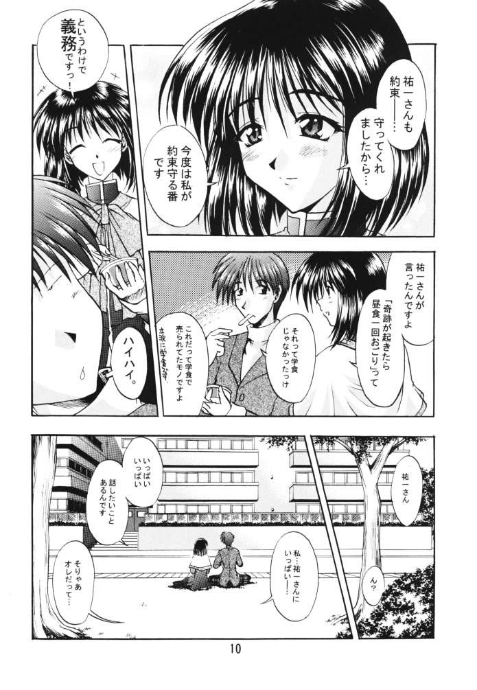 Happiness page 9 full