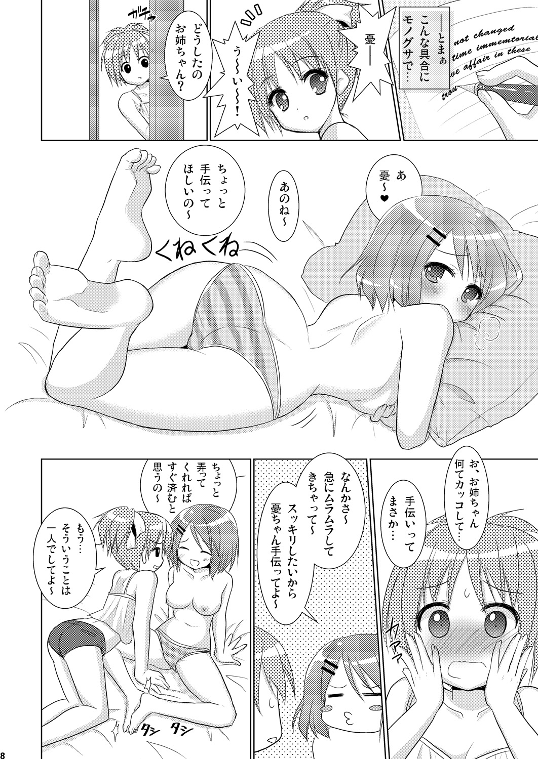 Sloth Life page 7 full