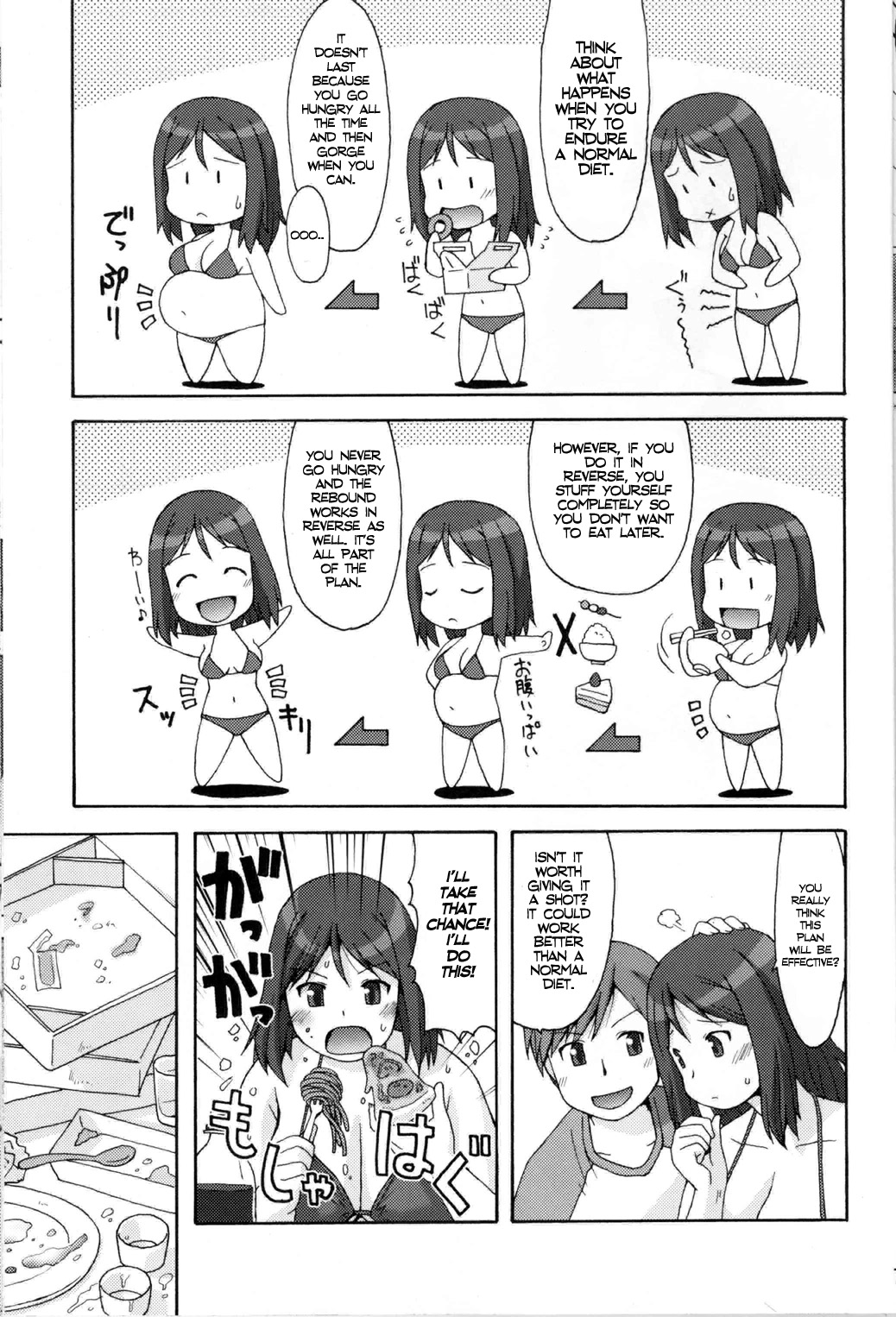 Sea~side Bound page 5 full