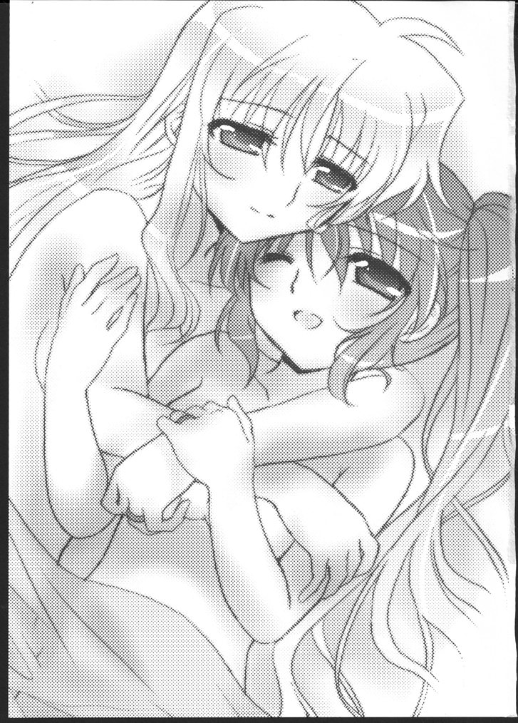 Hatsu Yoru. page 3 full