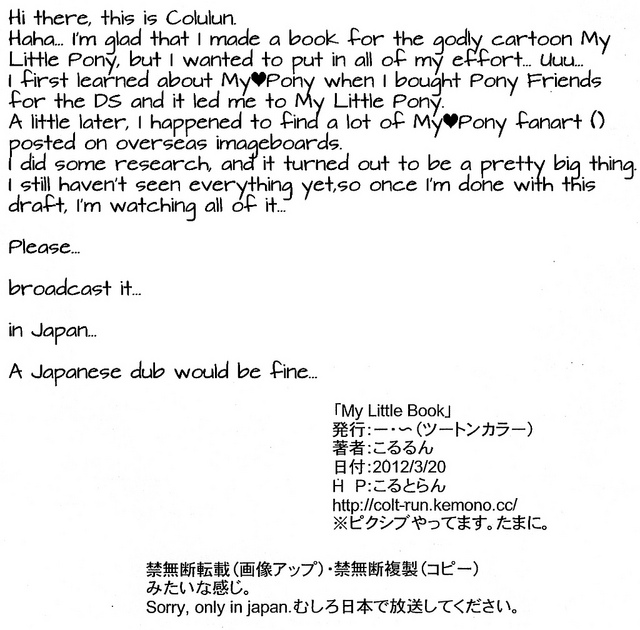 My Little Book page 10 full