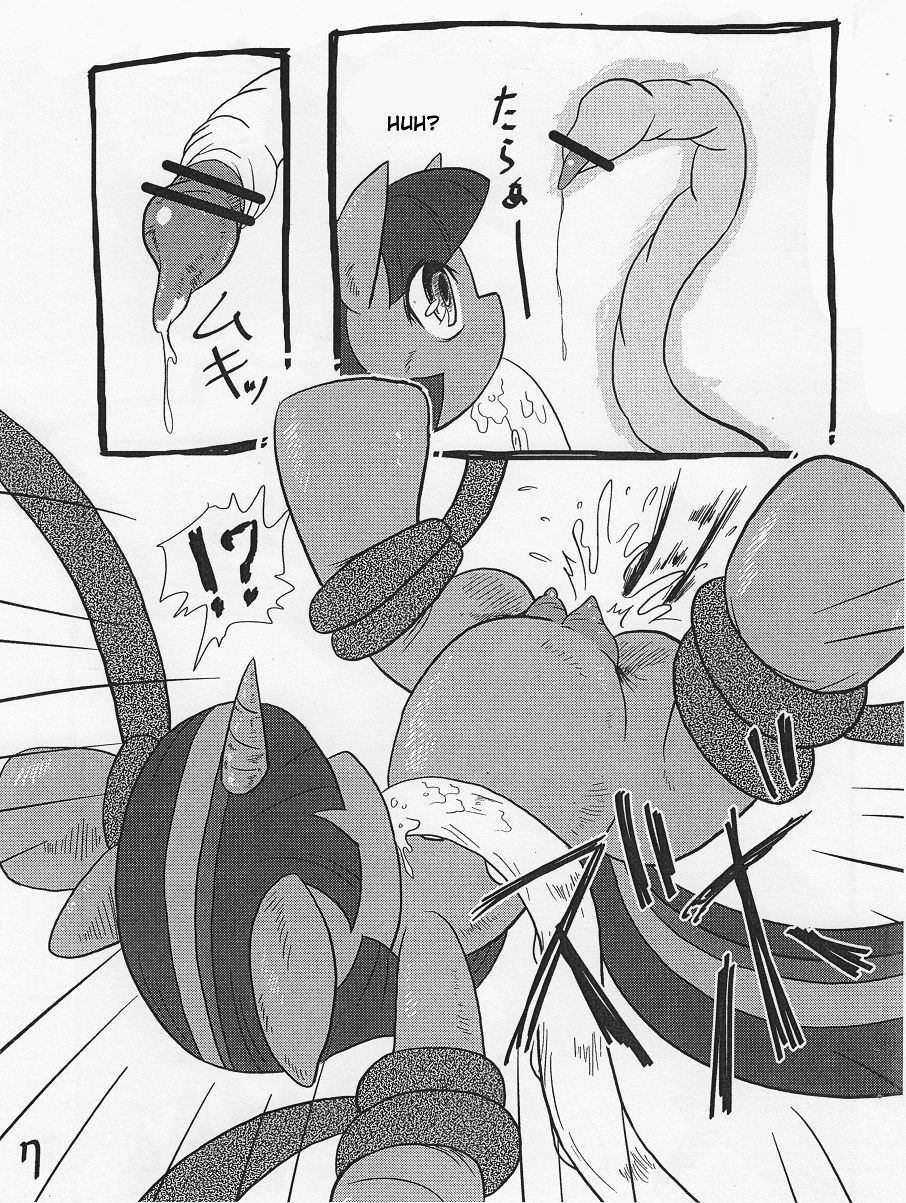 My Little Book page 6 full