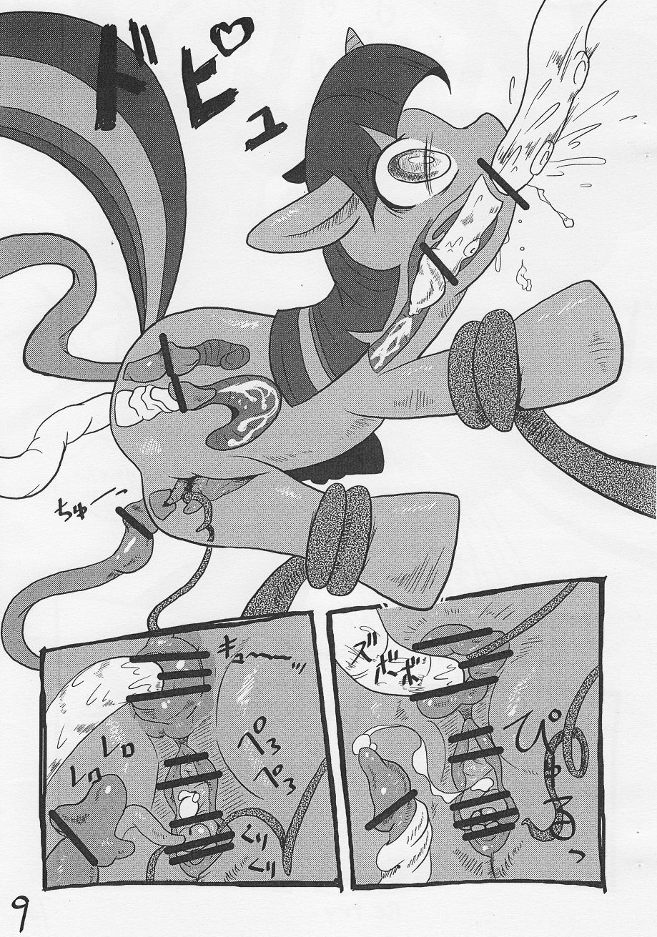 My Little Book page 8 full