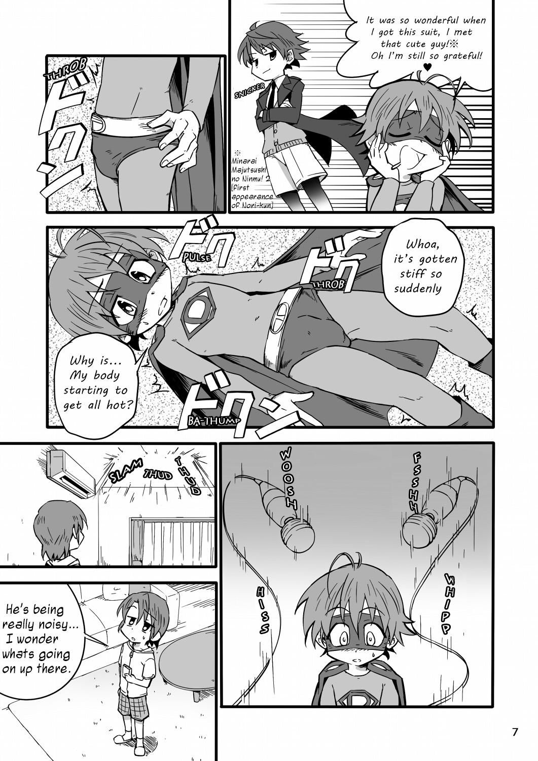 School Boys! ~Yarakashita Hen~ page 6 full