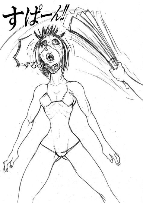 Iro Iro to Puchi Makero!! page 10 full