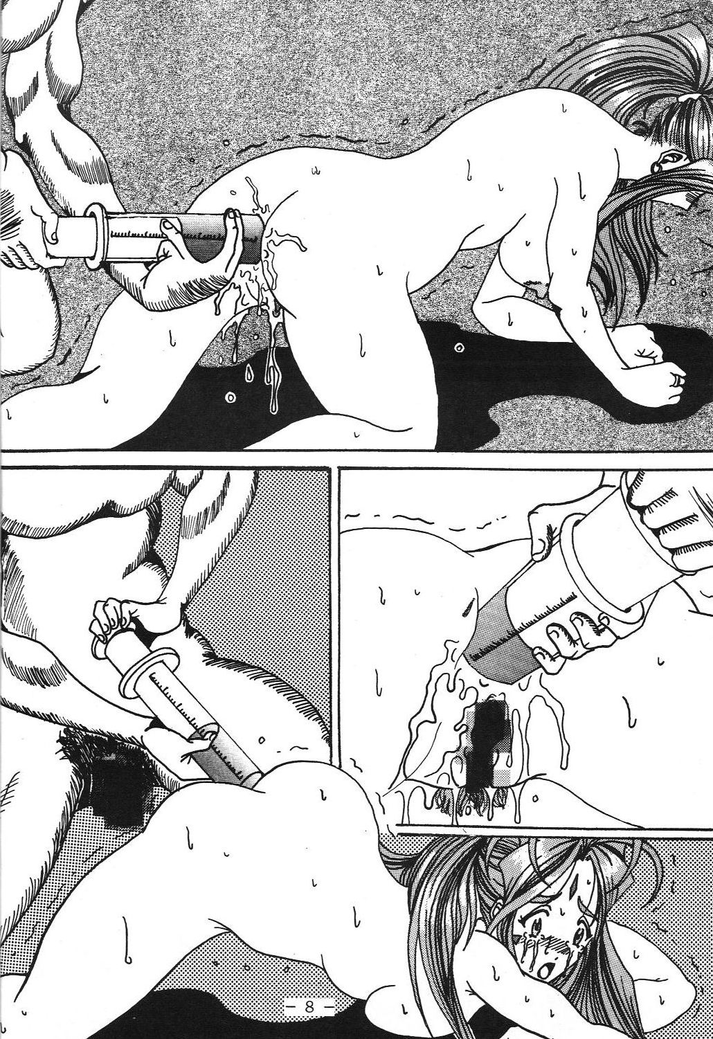 Yogoreta Kao no Megami page 7 full