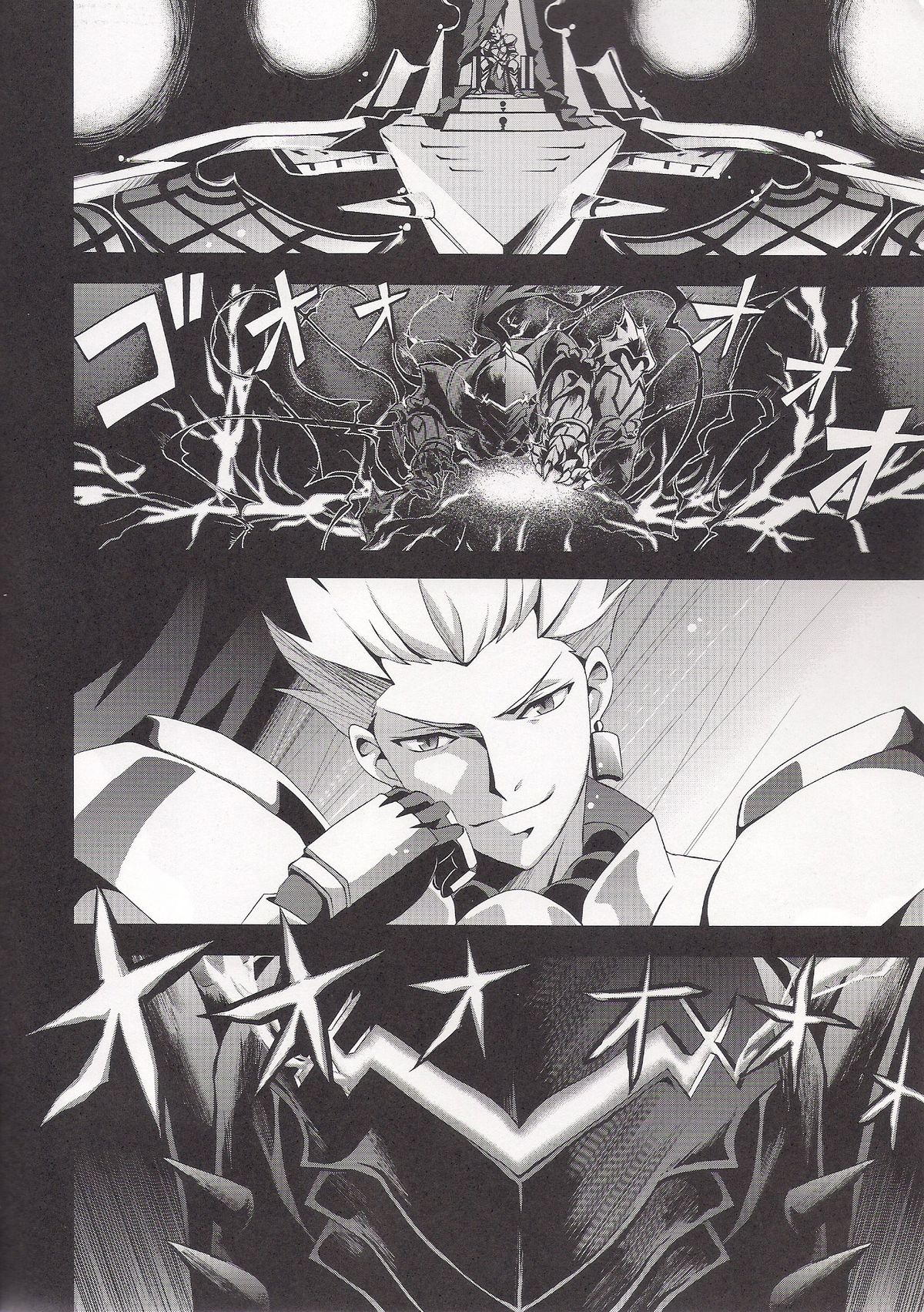 Kyoukenkuu page 4 full