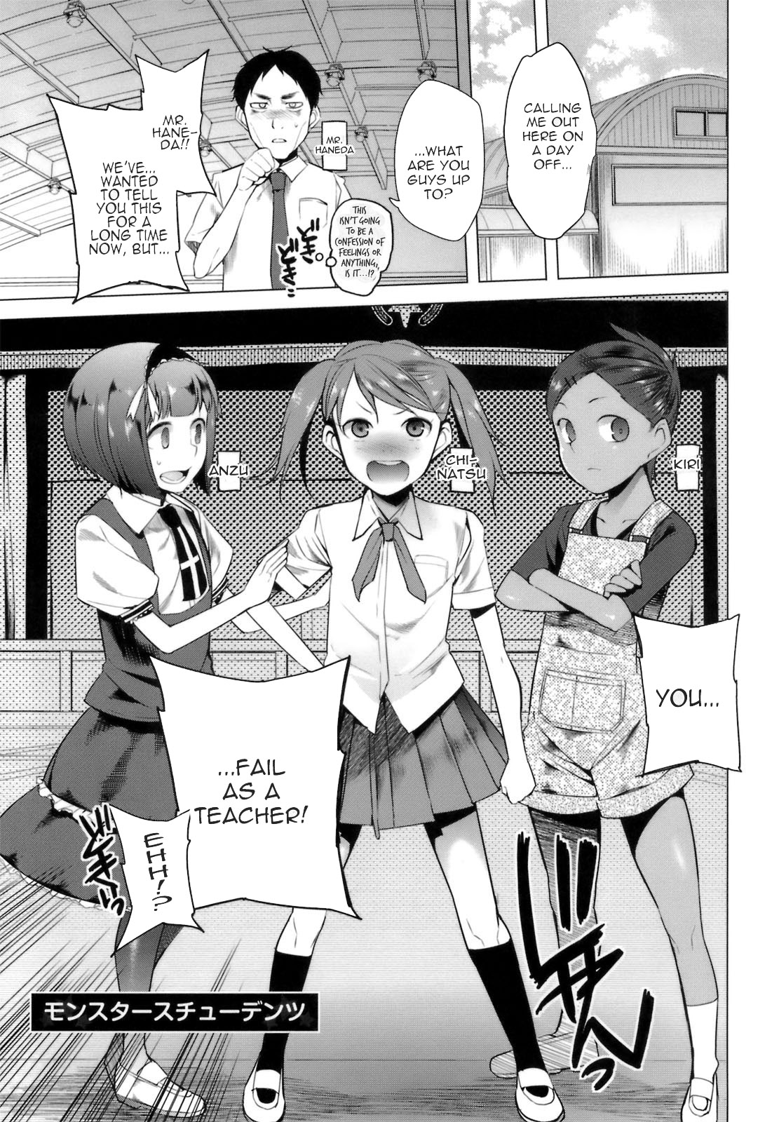 Monster Students page 1 full