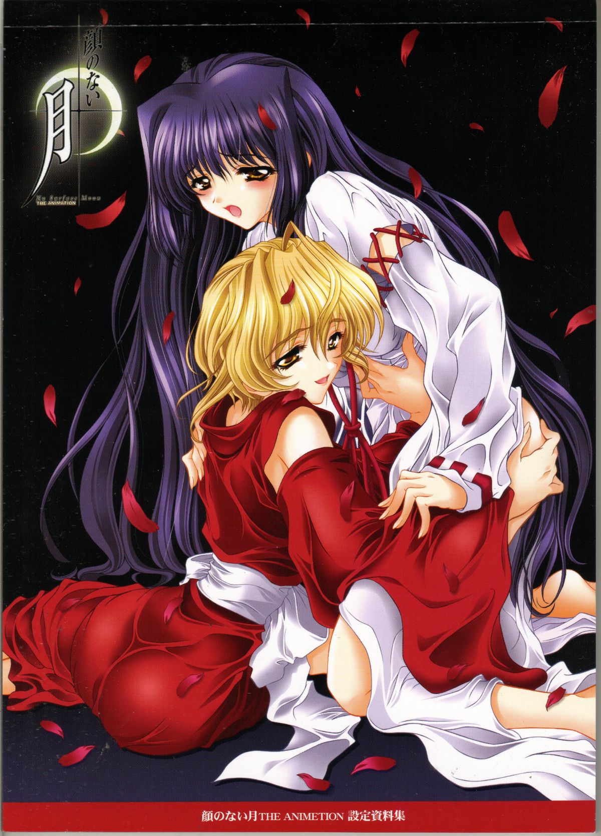 Kao no Nai Tsuki The Animetion Settei Shiryoushuu page 1 full