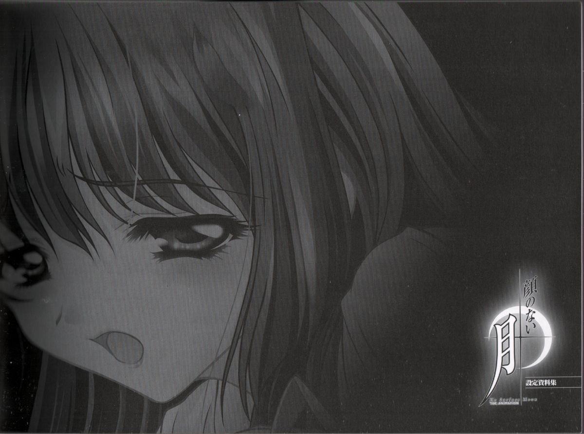 Kao no Nai Tsuki The Animetion Settei Shiryoushuu page 3 full