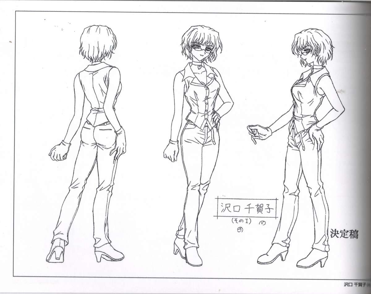 Kao no Nai Tsuki The Animetion Settei Shiryoushuu page 7 full