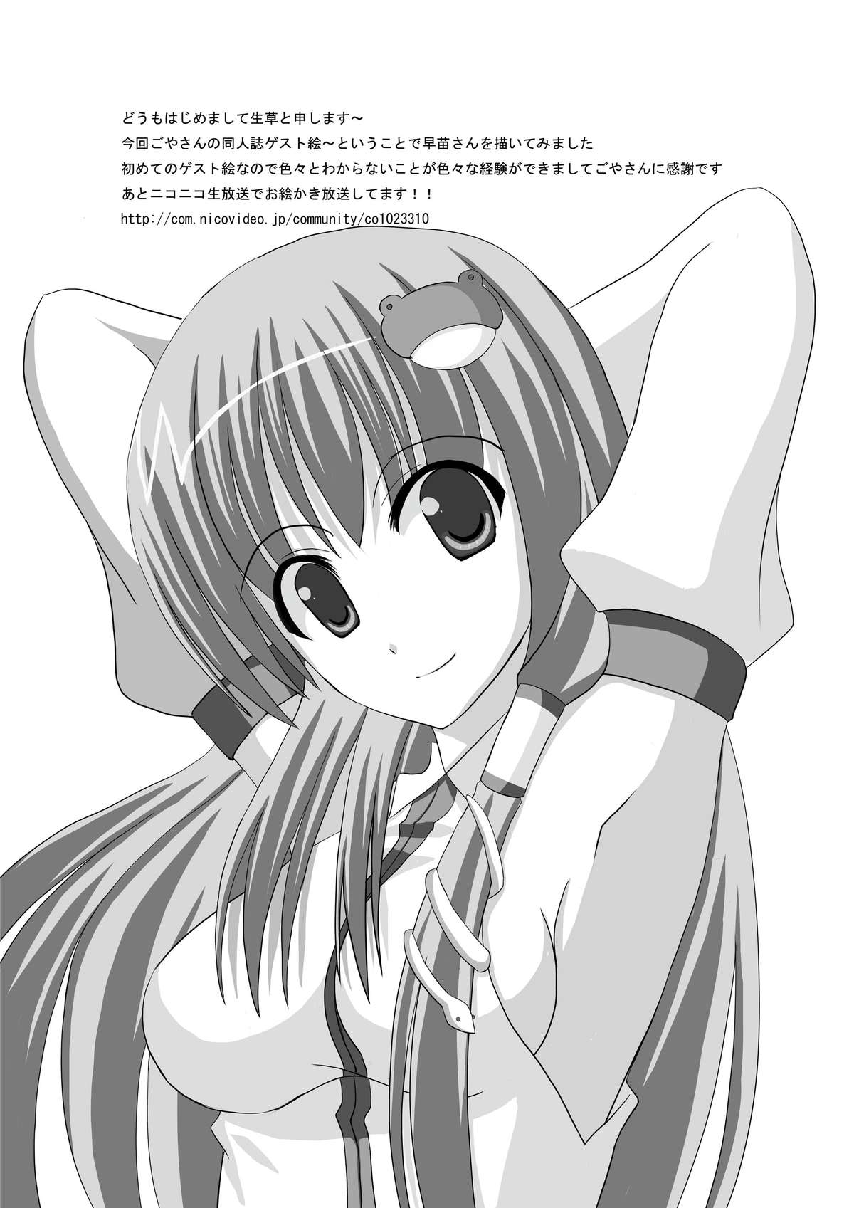 Ahegao Vagina page 10 full