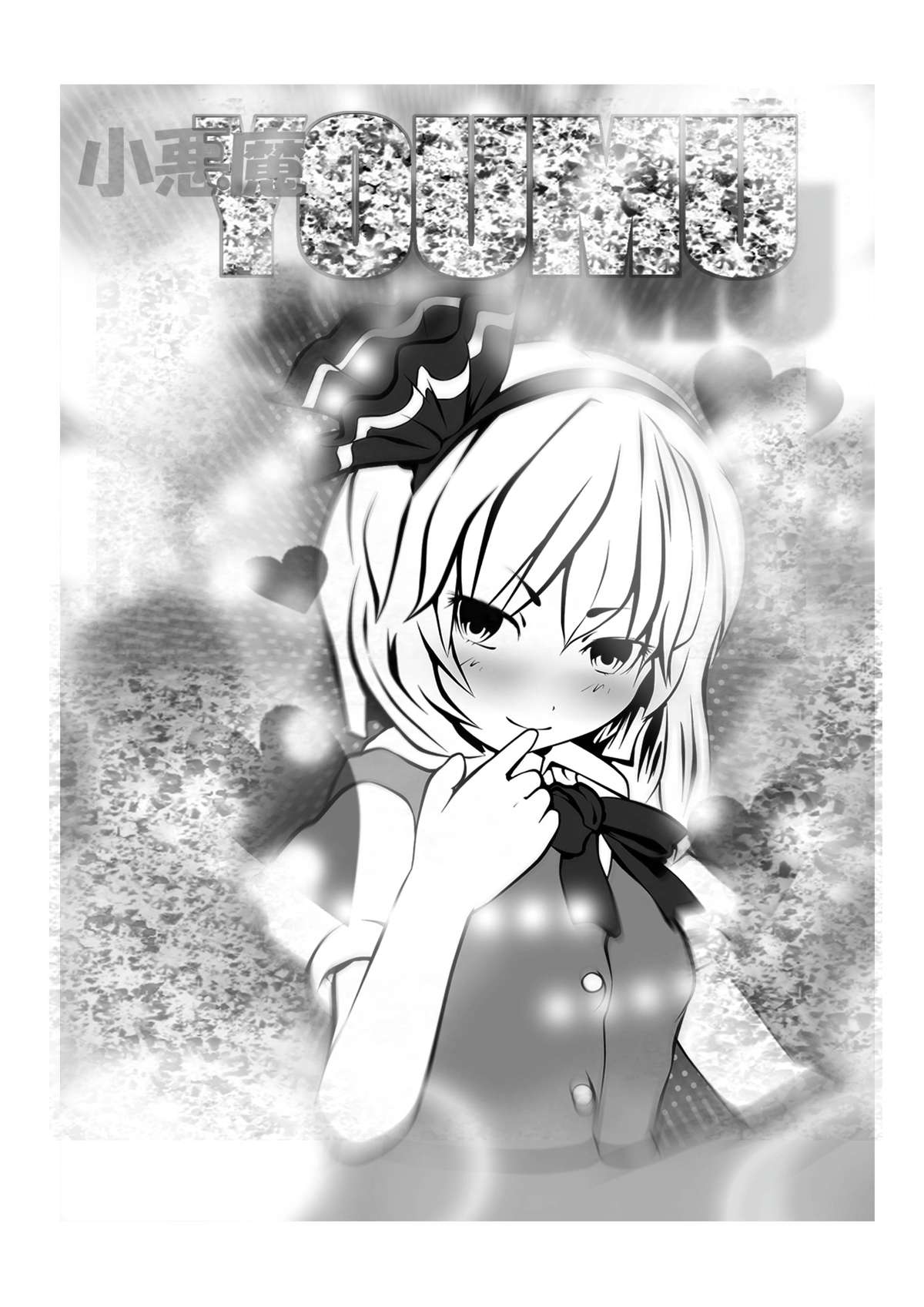 Ahegao Vagina page 5 full