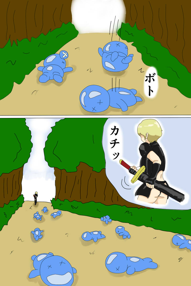 Boushi no Otoko to Onna Kenshi page 3 full