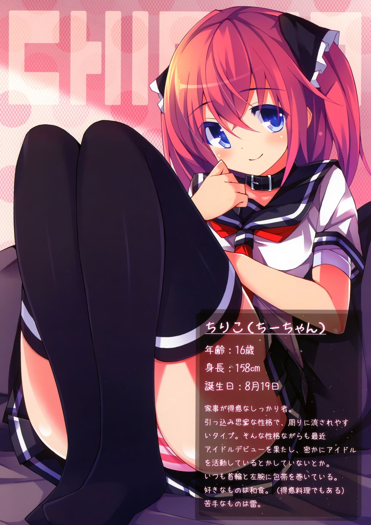 CxK NOTE page 2 full