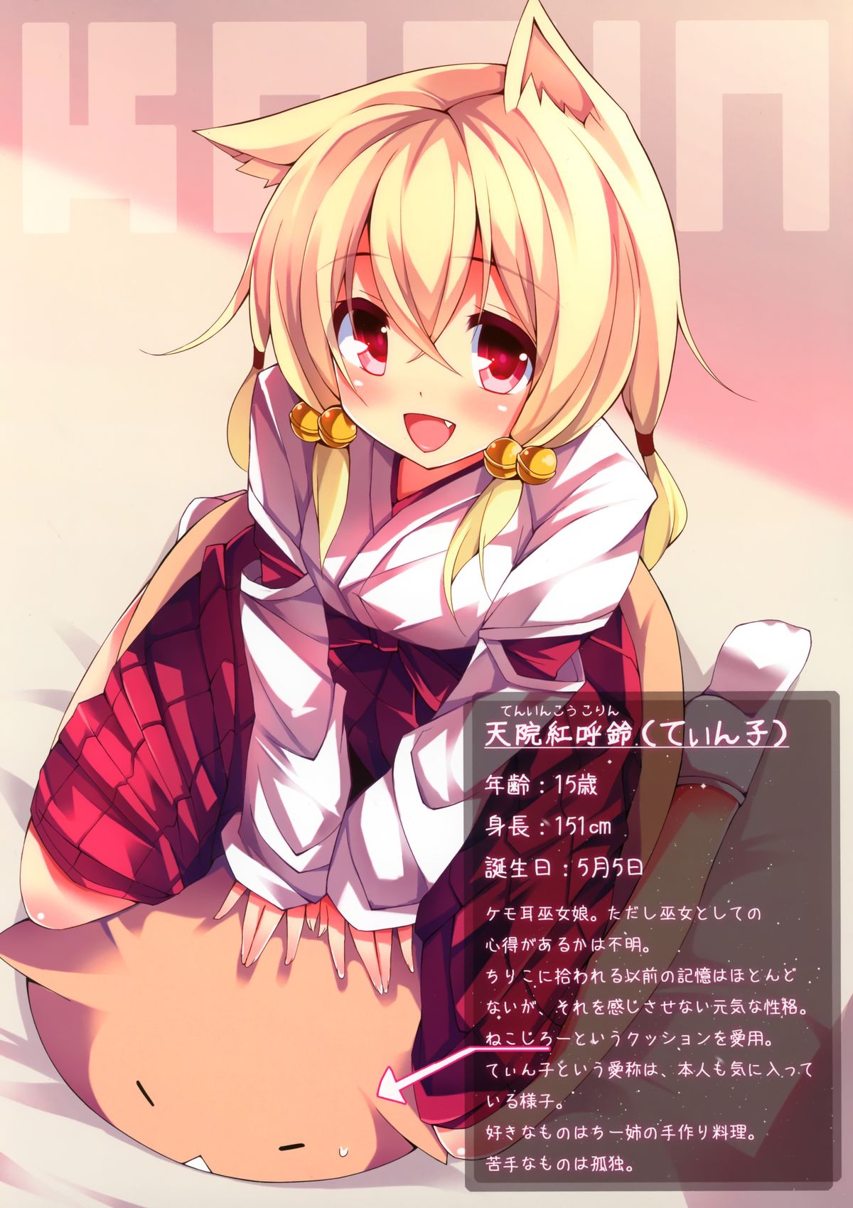 CxK NOTE page 3 full